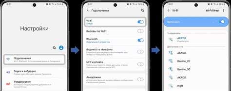 Проверьте настройки устройства V-Thru Pro