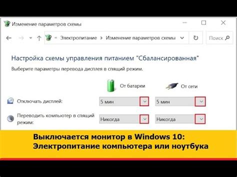 Проверьте настройки Windows