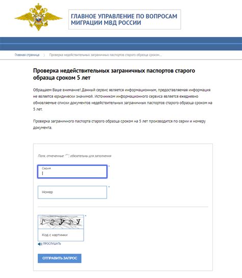 Проверьте обновленное значение