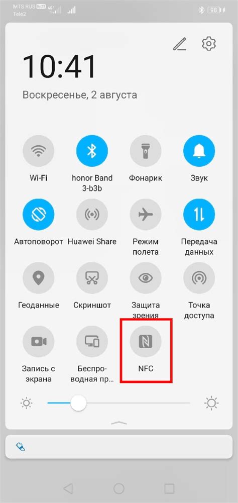 Проверьте поддержку NFC на устройстве