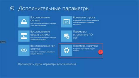 Проверьте работу сенсорной панели в режиме безопасного загрузки