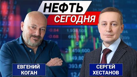 Прогнозы экспертов по развитию ситуации