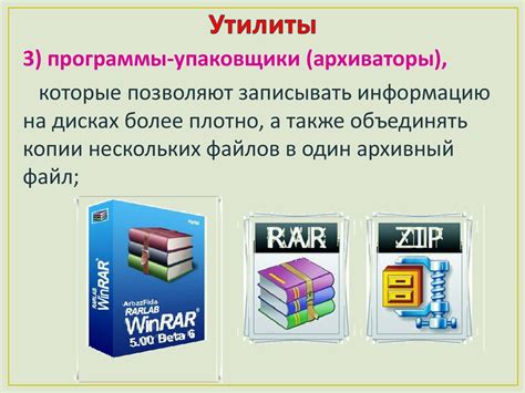 Программное обеспечение и драйверы