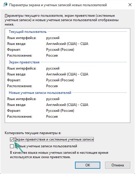 Программы для изменения раскладки