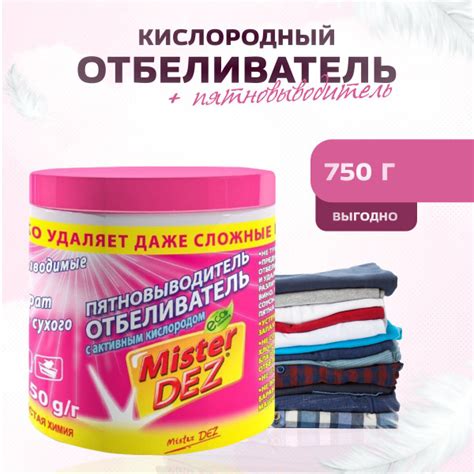 Продукты, вызывающие пятна от машинок