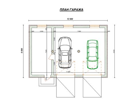 Проектирование капитального гаража