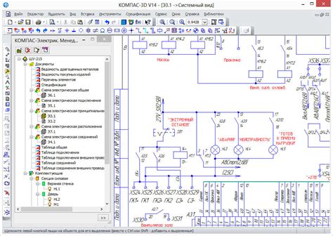 Проектирование схемы и PCB