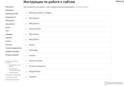 Прозрачная система оплаты