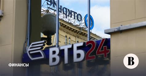 Прозрачность в деятельности НПФ ВТБ