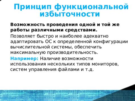 Производительность и возможности использования