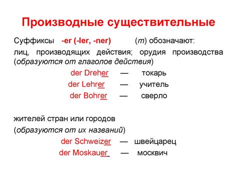 Производные формы слова «официально»