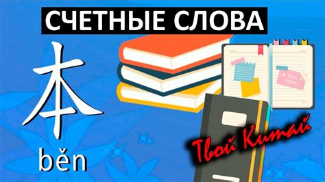 Произношение слова "домик" на китайском