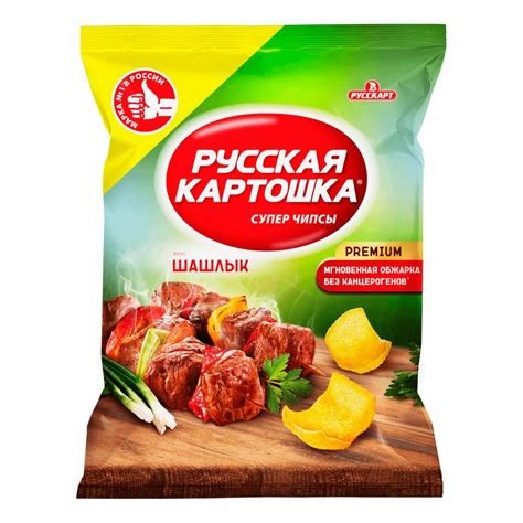 Прославленные вкусы: