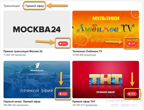 Просмотр контента: фильмы, сериалы, игры