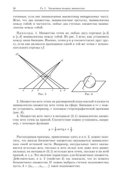 Просмотр теории