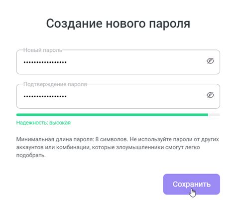 Простой способ восстановить доступ к аккаунту