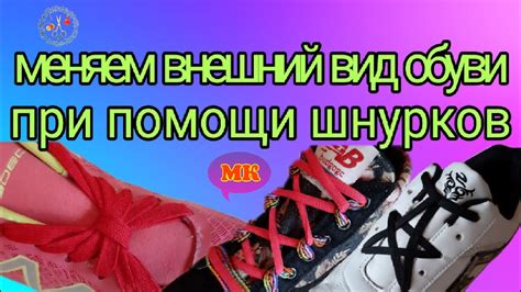 Простой способ изменить внешний вид