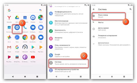 Простой способ отключения голосового синтеза на Android