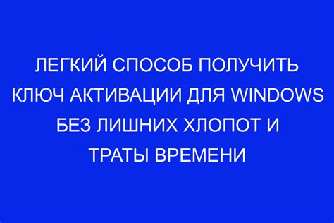 Простой способ узнать