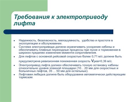 Простота и удобство в ремонте и обслуживании