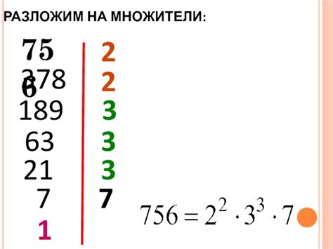 Простые множители числа 41