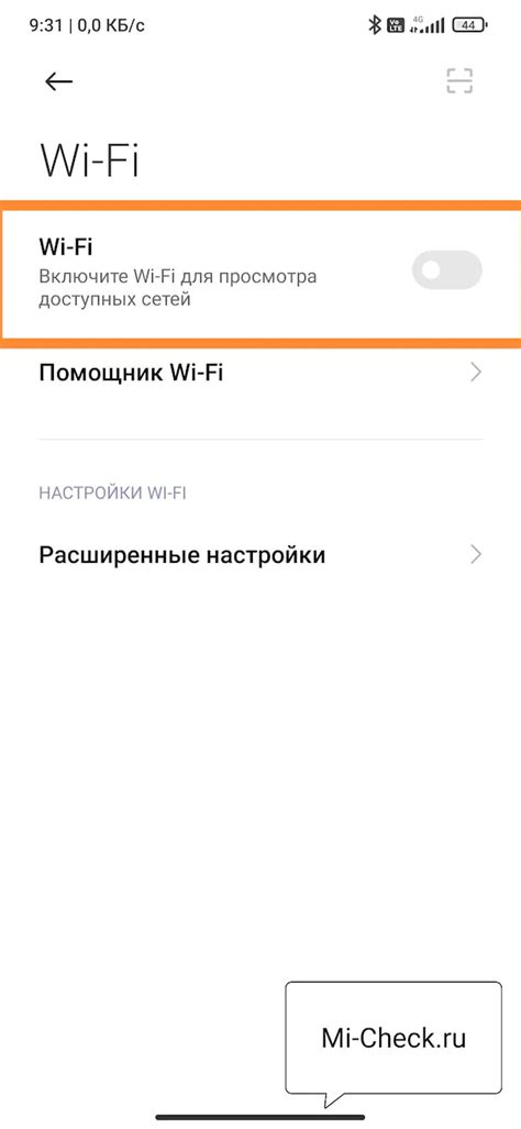 Простые способы решения проблем с подключением телефона к Wi-Fi