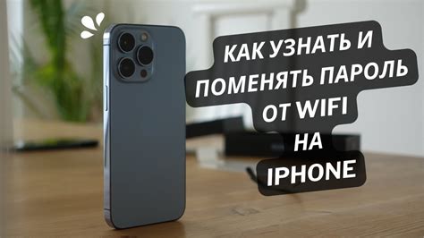 Простые способы узнать пароль от Wi-Fi модема: