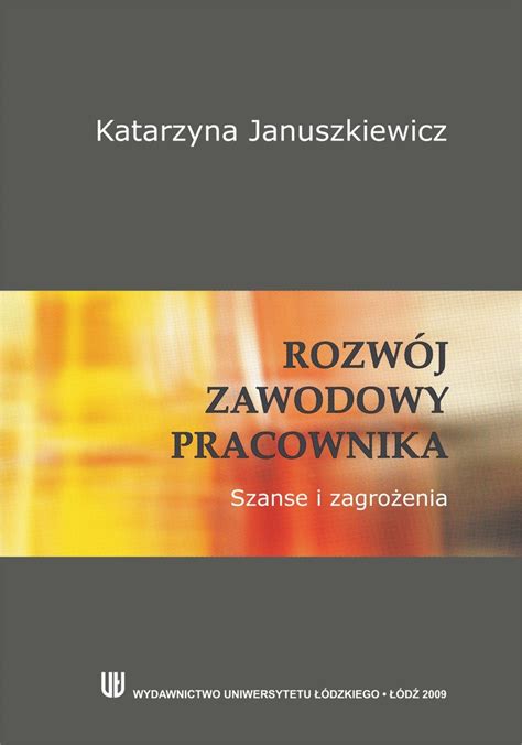 Профессиональное развитие сотрудника