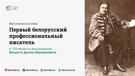 Профессиональный писатель: владение знаками и стилистикой