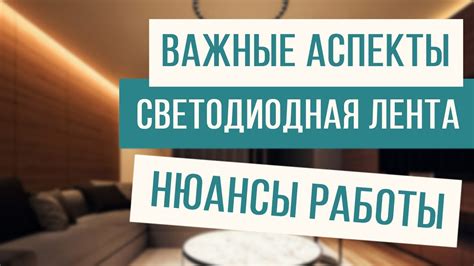 Профсоюз на работе: важные аспекты