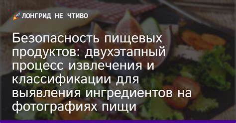 Процесс автоклавирования пищевых продуктов