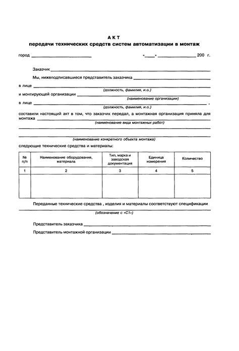 Процесс возврата средств при технических сбоях