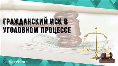 Процесс назначения