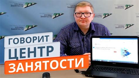 Процесс подачи заявления