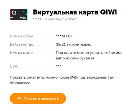 Процесс поиска номера в приложении Киви