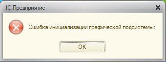 Процесс установки согласно инструкции