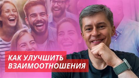 Проявляйте эмпатию и понимание