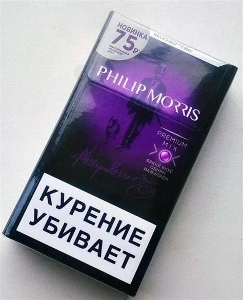 Пряные сигареты - новый тренд на рынке табачных изделий