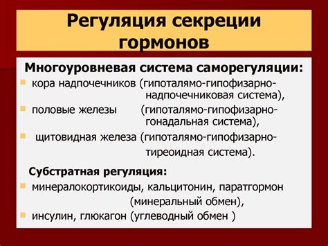 Психологические приемы для повышения секреции гормонов