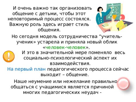 Психологический аспект взаимодействия с котом