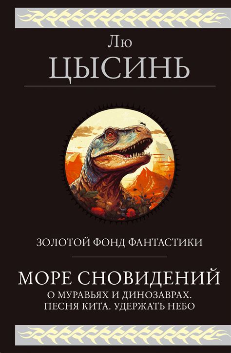 Психологический аспект сновидений о маме