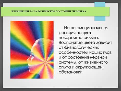 Психология общения: влияние общения на эмоциональное состояние