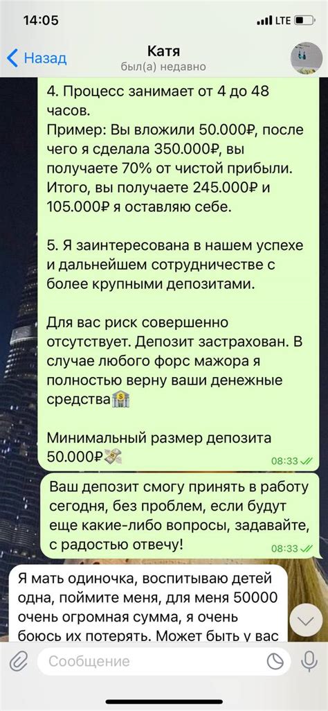 Публикация и успех произведения