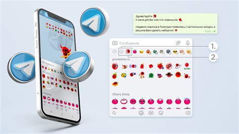 Публикация эмодзи в Telegram