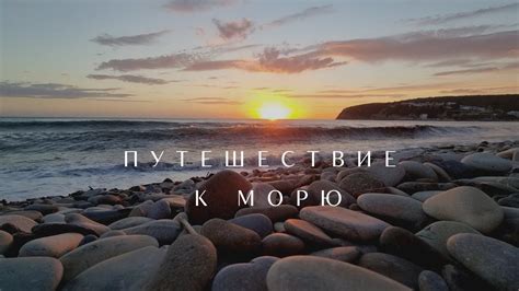 Путешествие варягов к Каспийскому морю