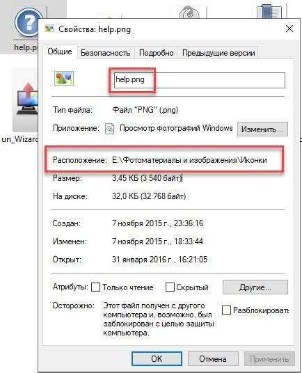 Путь к папке Program Files x86 на различных версиях Windows