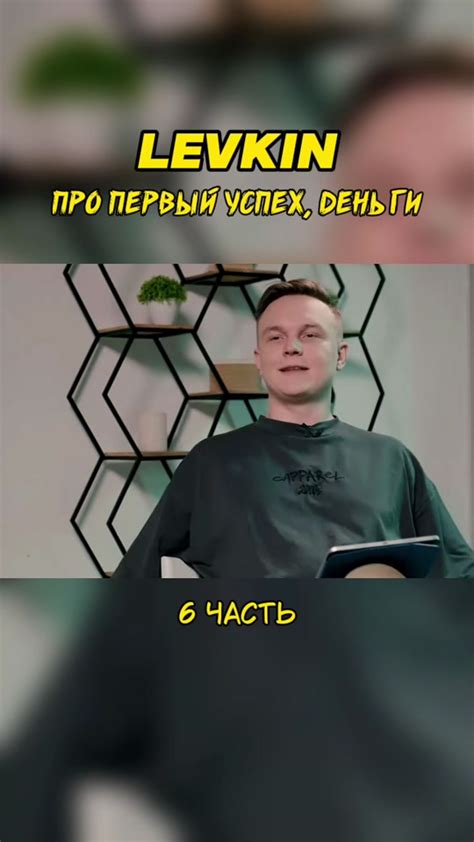 Путь к успешному нахождению