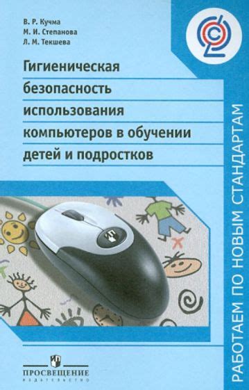 Пять причин использования компьютеров