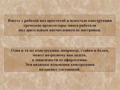 Работа над ясностью и конкретностью ответа