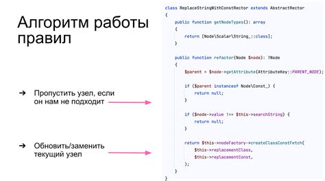 Работа с кодом: автодополнение и рефакторинг